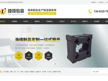 海绵,EVA,PU,泡棉,中空箱,海绵制品,植绒EVA,珍珠棉,防静电中空箱