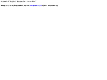 北京大明汇智计算机科技有限该公司