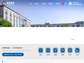 单向轴承制造商