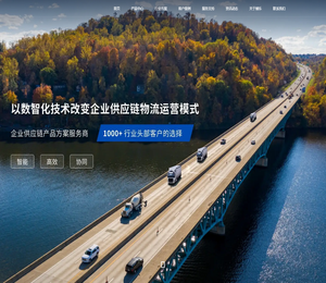 自动装车·无人称重·车辆调度