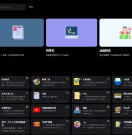 白昼降临
