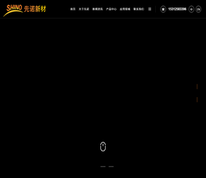 聚酰亚胺纤维