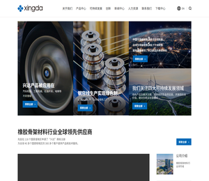 江苏兴达钢帘线股份有限公司