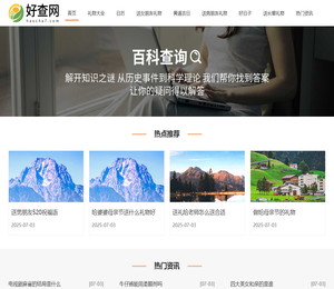 工具