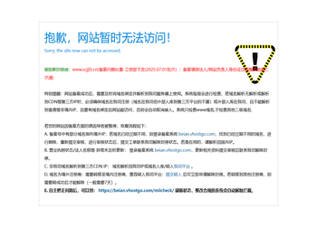 四川经济发展网