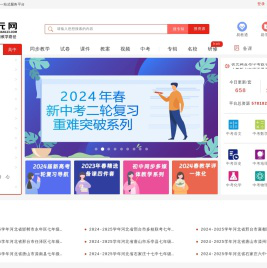 状元网