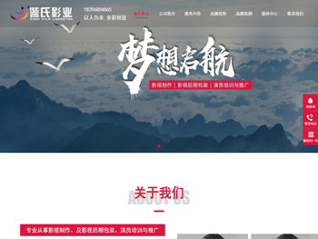 济南宣传片拍摄