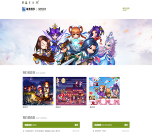 秦时明月官网
