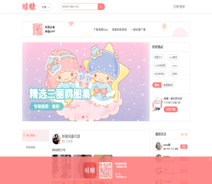 高清图片，堆糖，美图壁纸兴趣社区