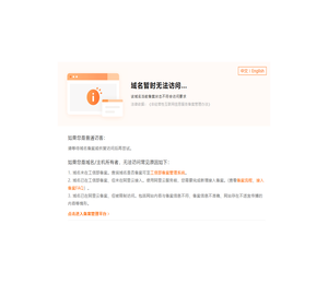 首页