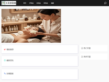 网购化妆品大全★珀莱雅小也香水正品化妆品旗舰店