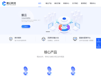 港口门机系统,港口门机物联,港口智能化