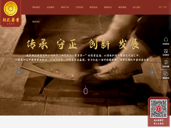 辽宁朝花药业有限公司