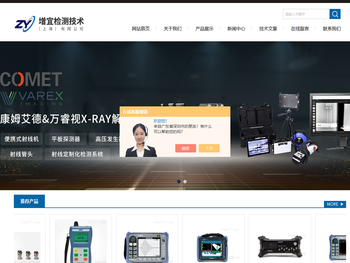 腐蚀超声波测厚仪