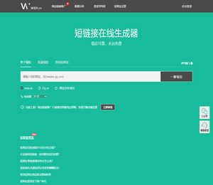 三维云旺