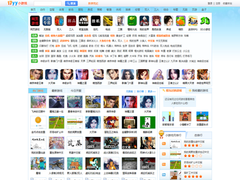 经典小游戏大全