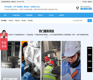 免费设计高效粉体气力输送系统设备解决方案