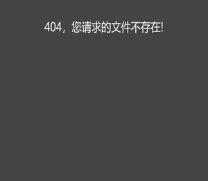 山东华创智慧水务有限公司