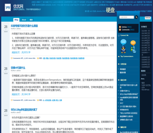 优优网