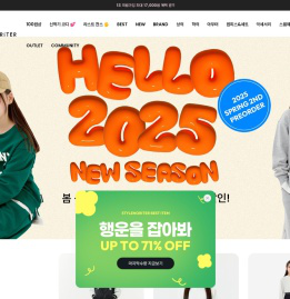 아동복의