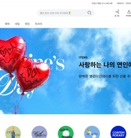 롯데면세점