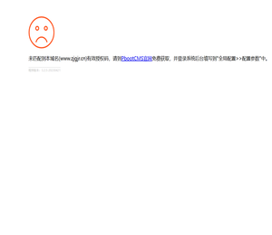 -环保废气处理设备_VOC废气处理设备_真空浸漆_浸漆设备_真空压力浸漆烘干机_张家港市精瑞真空设备制造有限公司