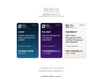 东莞市易视佳数码科技有限公司