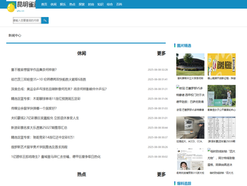 昆明雀韶独科技有限公司