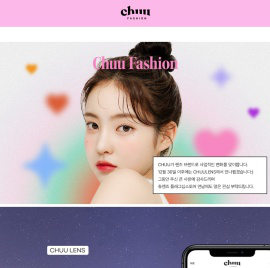 츄(Chuu),