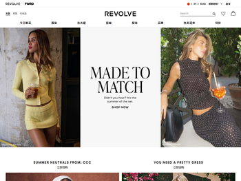 REVOLVE