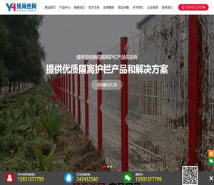 锌钢护栏