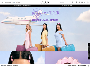 你衣橱的快乐时光