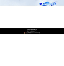 华晨宝马汽车有限公司