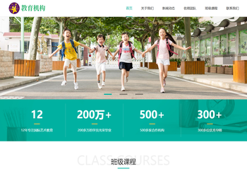 江苏久诚人才咨询集团有限公司