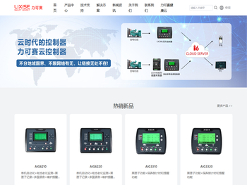 东莞团诚自动化设备有限公司