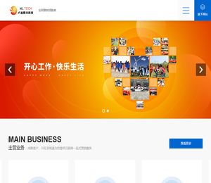 大连网站建设制作设计公司