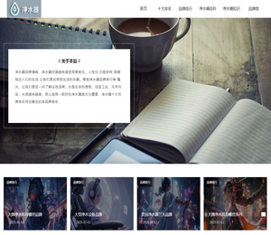 爱喊麦音乐网
