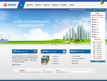 香港港宜商务科技（深圳市港宜商务咨询）有限公司