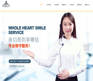 妈咪爱纺织品