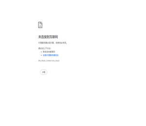 云中客