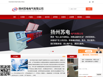 抗干扰介损测量仪