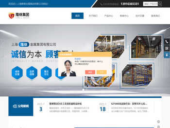 1.4310冷轧精密带