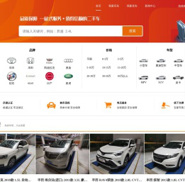 庆鼎汽车