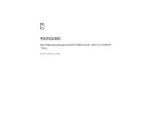 中国茶叶流通协会