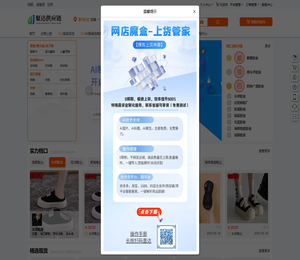 聚达供应链