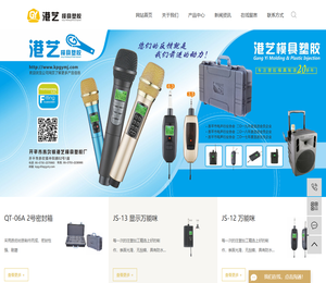 麦克风注塑模具