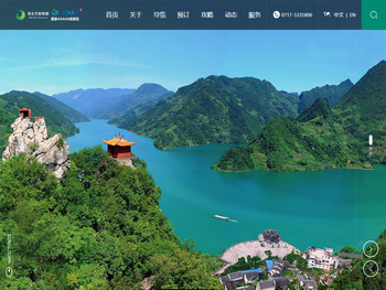 湖北清江画廊旅游度假区官网