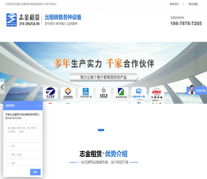 钢板桩租赁