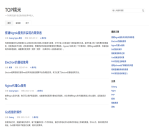 TOP糯米