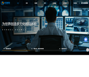 上海卓功铁瑞信息科技有限公司